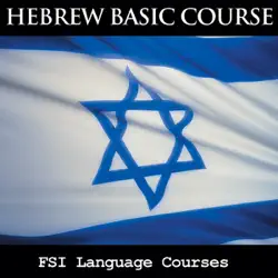 fsi language courses: hebrew (unabridged) audiobook cover image