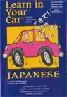 learn in your car: japanese, level 1 (original staging nonfiction) audiobook cover image