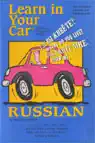 learn in your car: russian, level 1 audiobook cover image