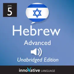 learn hebrew - level 5 advanced hebrew, volume 1, lessons 1-25 (unabridged) audiobook cover image