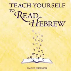 teach yourself to read hebrew (unabridged) audiobook cover image