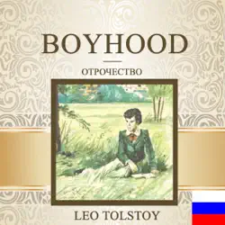boyhood [russian edition] (unabridged) imagen de portada de audiolibro