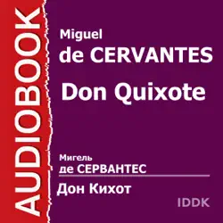 don quixote [russian edition] imagen de portada de audiolibro