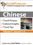 Chinese Volume 1 - Survival Phrases (Enhanced Version) sinopsis y comentarios