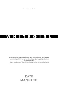 whitegirl book cover image