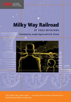 milky way railroad book cover image
