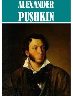 5 books by alexander pushkin book cover image