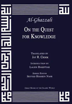 al-ghazzali on the quest for knowledge book cover image