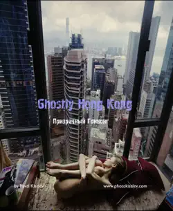 ghostly hong kong book cover image