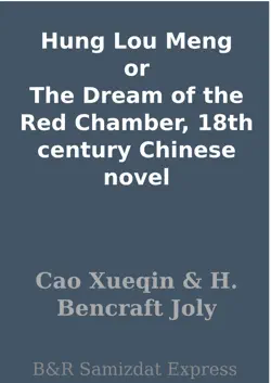 hung lou meng or the dream of the red chamber, 18th century chinese novel imagen de la portada del libro