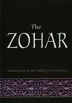 the zohar imagen de la portada del libro