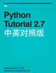 Python Tutorial 2.7 sinopsis y comentarios