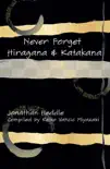 Never Forget Hiragana and Katakana synopsis, comments
