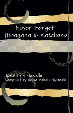 never forget hiragana and katakana book cover image