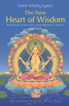 The New Heart of Wisdom book summary, reviews and downlod