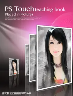 ps touch teaching one book cover image