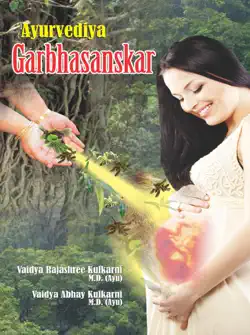 ayurvediya garbhasanskar book cover image