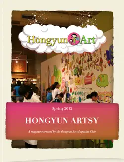 hongyun artsy book cover image