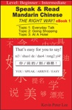 Speak & Read Mandarin Chinese The Right Way! eBook 1 book summary, reviews and download