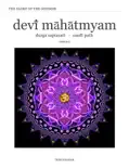 Devi Mahatmyam reviews
