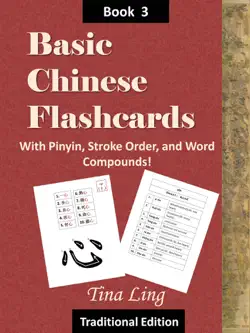 basic chinese flash cards 3, with pinyin, stroke order, and word compounds! book cover image