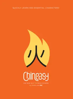chineasy book cover image