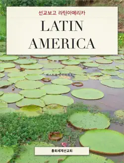 latin america book cover image