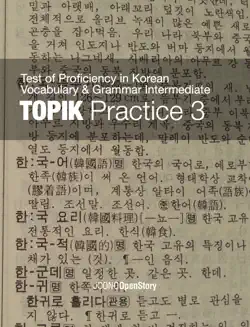 topik practice 3 book cover image