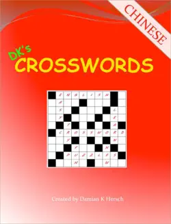 dk's crosswords - chinese edition book cover image