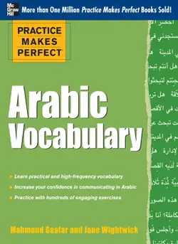 practice makes perfect arabic vocabulary book cover image