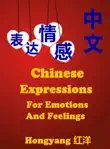 Chinese Expressions for Emotions and Feelings synopsis, comments