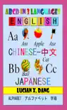 ABCD 3 languages for children reviews
