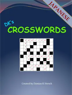 dk's crosswords - japanese edition book cover image