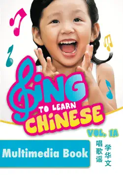 sing to learn chinese 1a book cover image