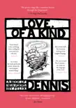 Love, Of a Kind synopsis, comments
