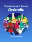 Princesses Learn Chinese - Cinderella synopsis, comments