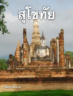 sukhothai book cover image