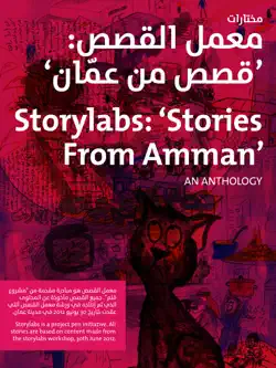 stories from amman imagen de la portada del libro