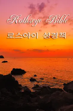 rothseye bible book cover image