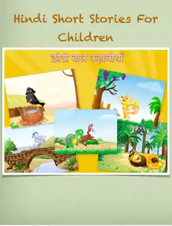 hindi short stories for children ( छोटी बाल कहानिया ) book cover image