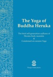 The Yoga of Buddha Heruka - Prayer eBooklet book summary, reviews and downlod