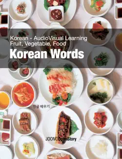 korean words book cover image