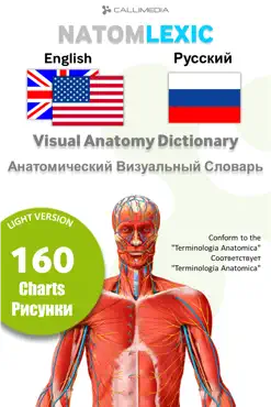 natom lexic english-Русский book cover image