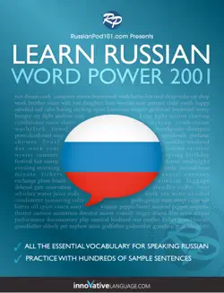 learn russian - word power 2001 book cover image