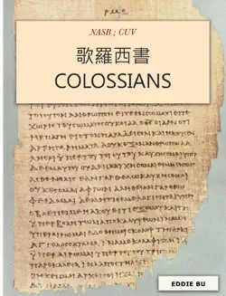 colossians book cover image
