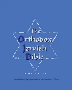 the orthodox jewish bible book cover image