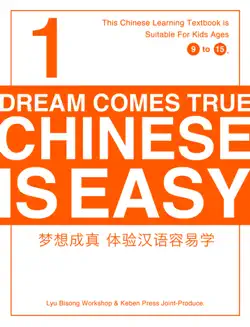 chinese is easy book cover image