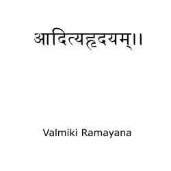 adithyahridayam book cover image