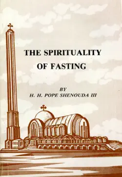 the spirituality of fasting book cover image