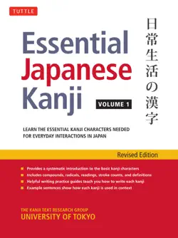 essential japanese kanji volume 1 book cover image